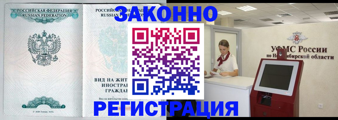 регистрация для школы в Заозёрске